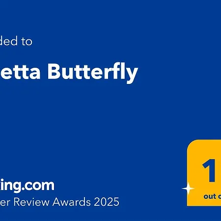 Butterfly 莱切省卡瓦利诺